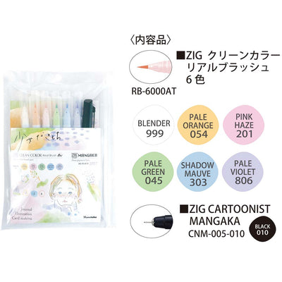 Kuretake ZIG Clean Colour Real Brush & Mangaka Pen Set - Girl Without Mochi
