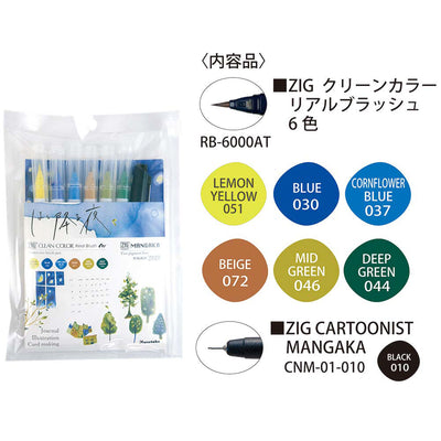 Kuretake ZIG Clean Colour Real Brush & Mangaka Pen Set - Night That Falls