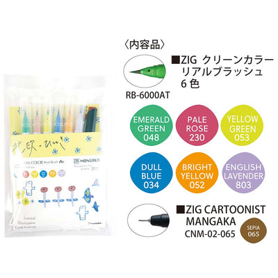Kuretake ZIG Clean Colour Real Brush & Mangaka Pen Set - Scandinavian Moments