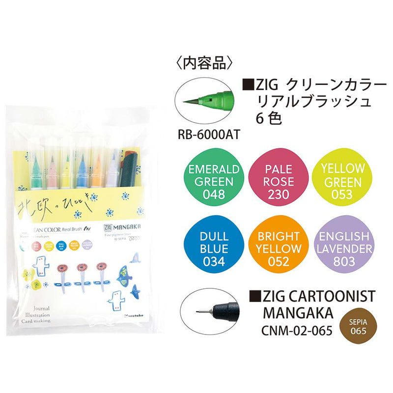 Kuretake ZIG Clean Colour Real Brush & Mangaka Pen Set - Scandinavian Moments