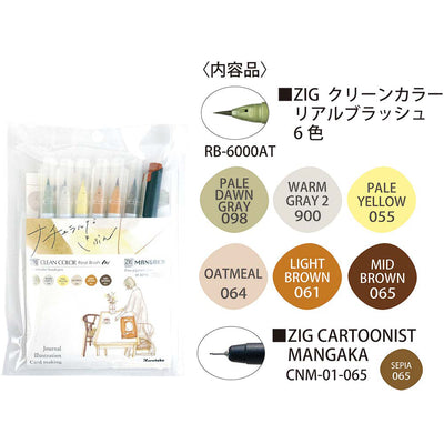 Kuretake ZIG Clean Colour Real Brush & Mangaka Pen Set - Natural Feeling