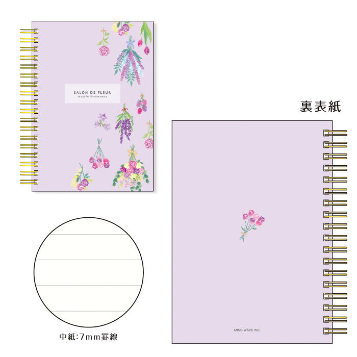Mind Wave Salon De Fleur Ruled Notebook - Purple
