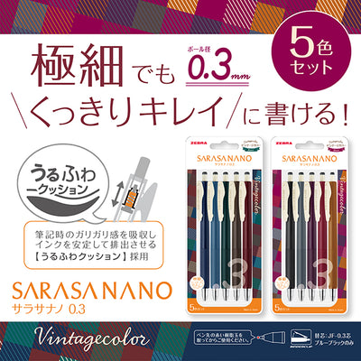 Zebra SARASA NANO 5 Colours Gel Pen Set 0.3mm - Vintage Colours