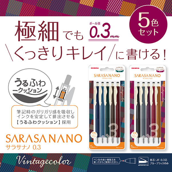 Zebra SARASA NANO 5 Colours Gel Pen Set 0.3mm - Vintage Colours