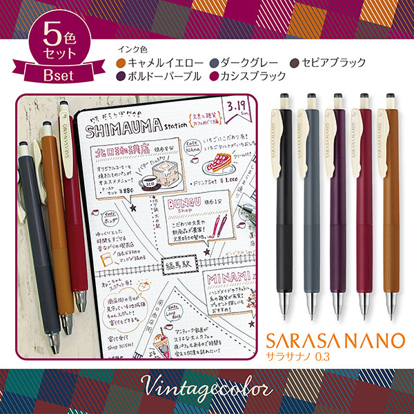 Zebra SARASA NANO 5 Colours Gel Pen Set 0.3mm - Vintage Colours