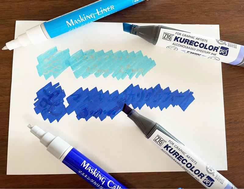 Higashiyama Masking Liner