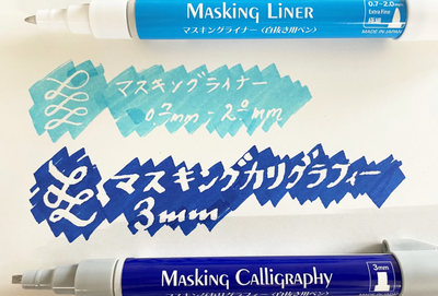 Higashiyama Masking Liner