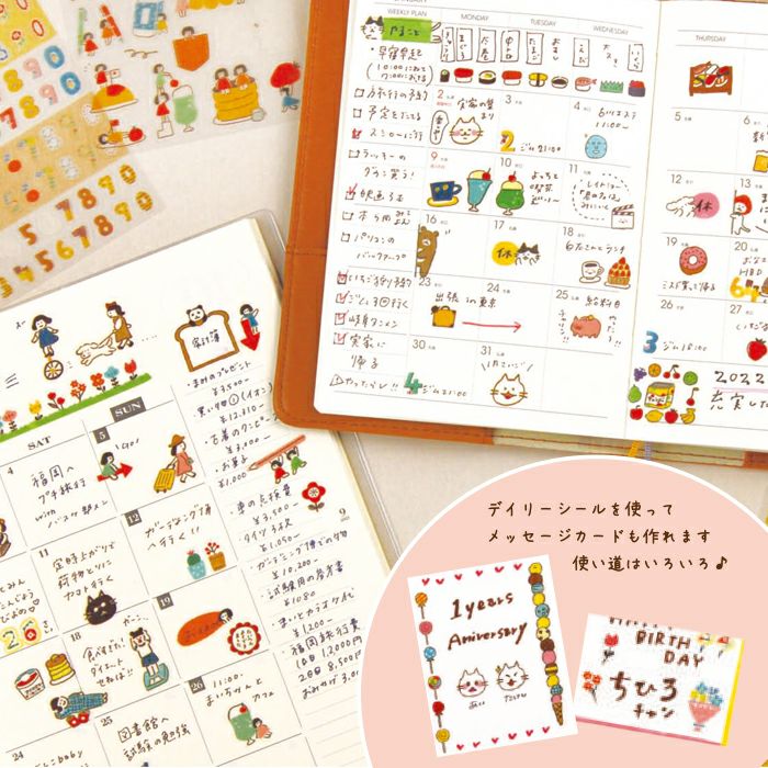 Furukawa Paper Works My Life Collection Sticker  - Frame