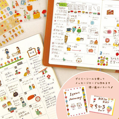 Furukawa Paper Works My Life Collection Sticker  - Numbers