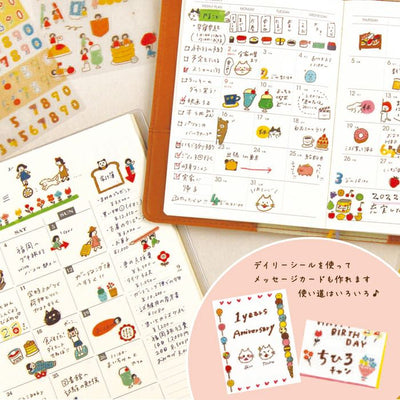 Furukawa Paper Works My Life Collection Sticker  - My Life
