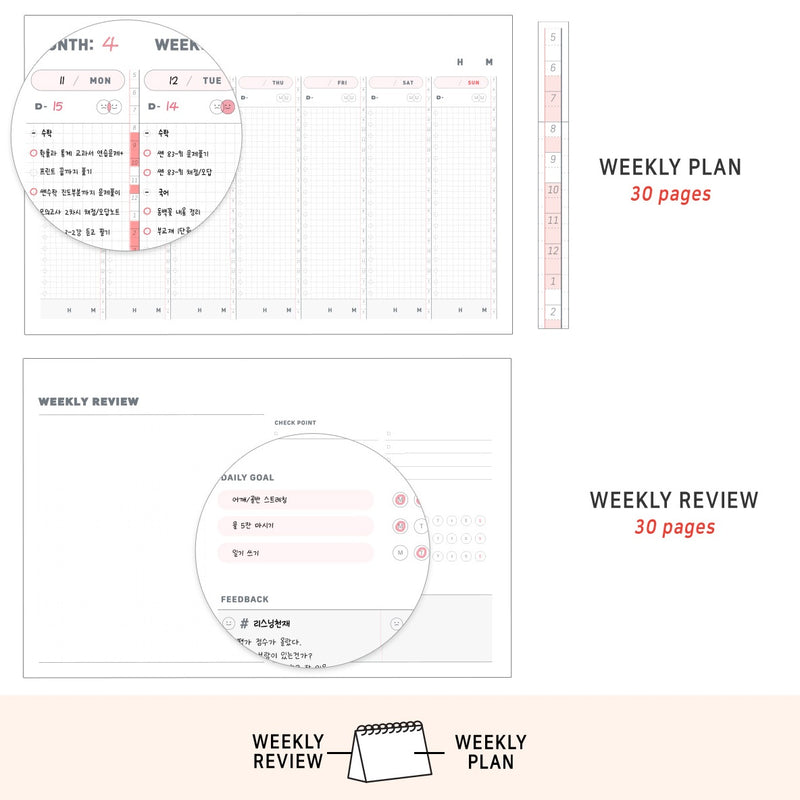 Iconic Better Week Study Planner