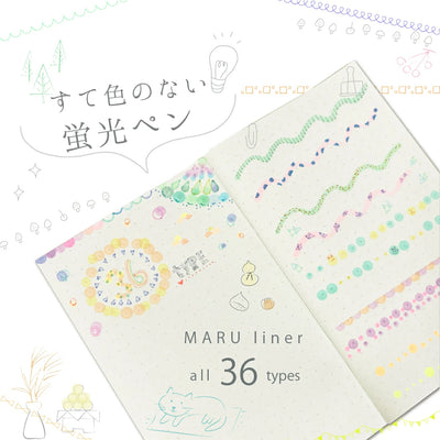 Kobaru HOSO Liner 0.5mm