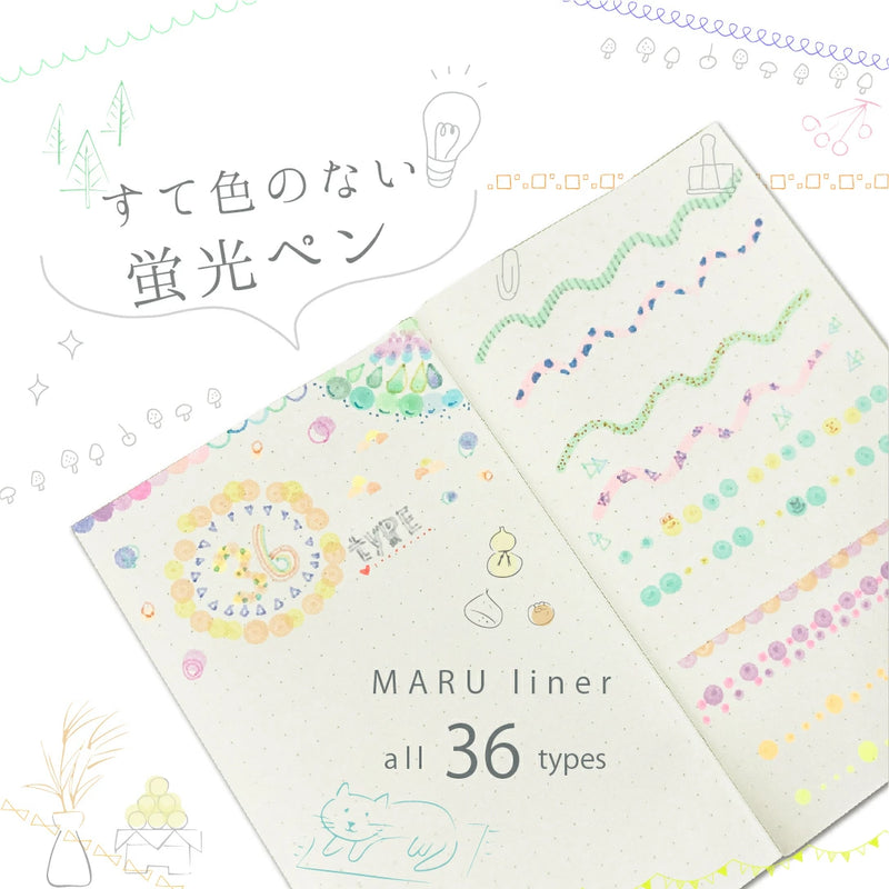 Kobaru HOSO Liner 0.5mm