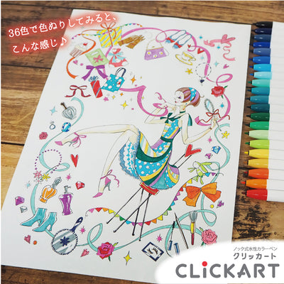 Zebra CLiCKART Retractable Markers 12 Colours Set - Bright & Light