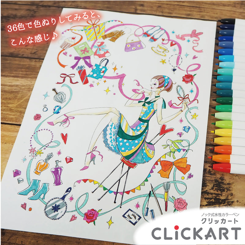 Zebra CLiCKART Retractable Markers 12 Colours Set - Bright & Light
