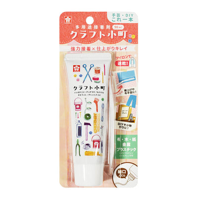 Sakura Craypas Multi-purpose Strong Craft Adhesive with Spatula