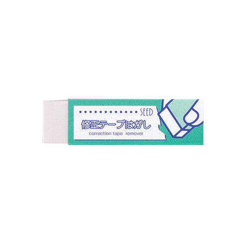Seed Correction Tape Remover
