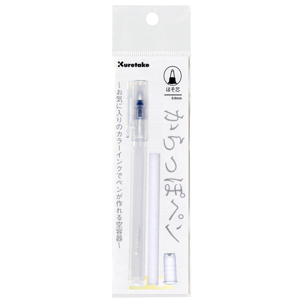 Kuretake Karappo (Empty) Pen Fine tip 0.4mm (1 Piece / 5 Pieces Set)