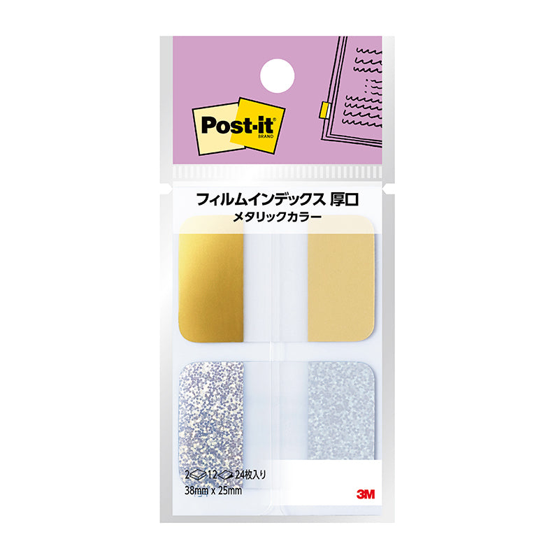 3M Post-it Film Assorted Colours Wide Sticky Tabs 1
