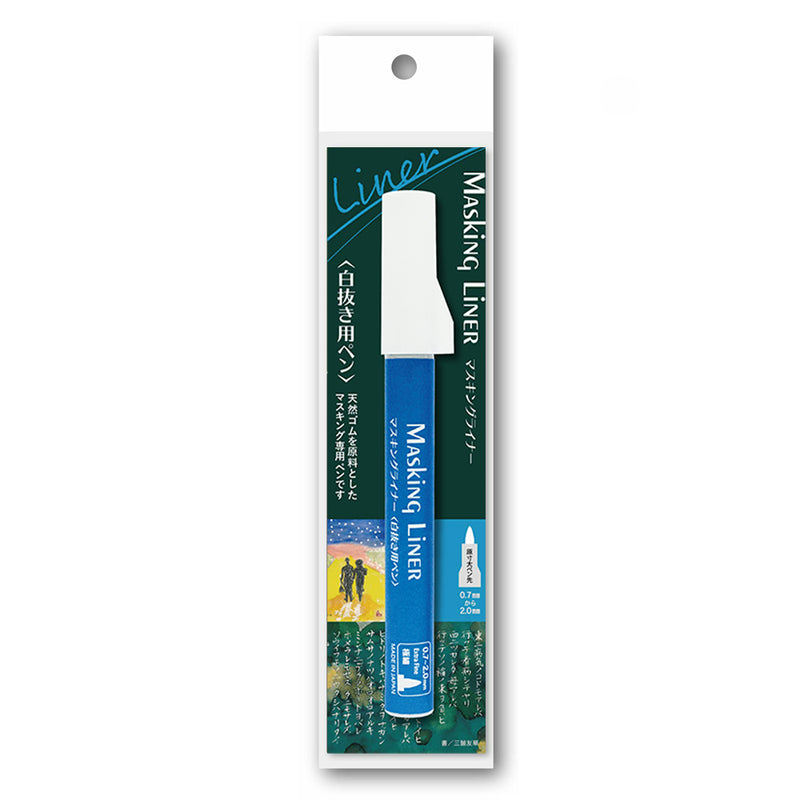 Higashiyama Masking Liner