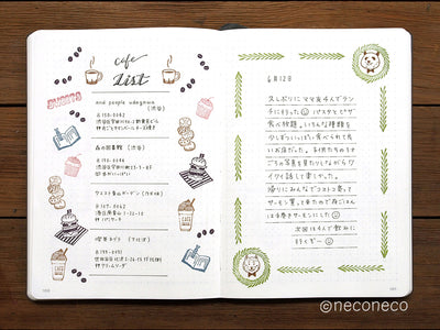 Kodomo No Kao x Neconeco Rubber Stamp - Cafe Drink