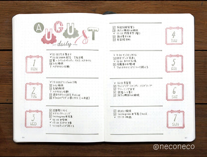 Kodomo No Kao x Neconeco Clear Stamp - Alphabet