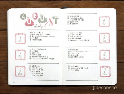 Kodomo No Kao x Neconeco Clear Stamp - Number