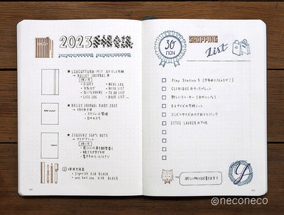 Kodomo No Kao x Neconeco Clear Stamp - Lot of Things