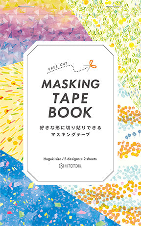 King Jim Hitotoki Masking Tape Book - March