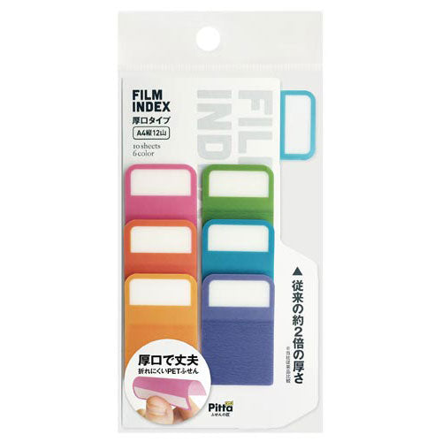 Cluster Japan Film Index 6 Colours Thick Sticky Tabs 02
