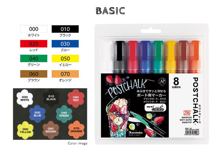 Kuretake ZIG POSTCHALK Marker Wet-Wipe 6mm Tip - Basic 8 Colours Set