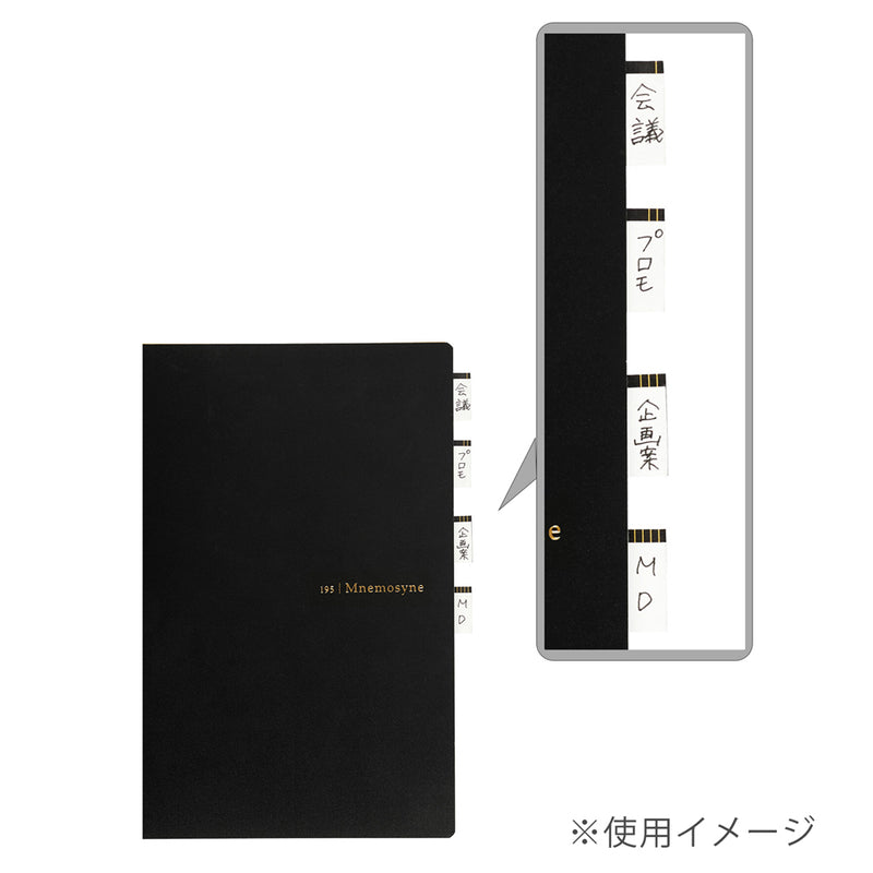Maruman Mnemosyne Perforated Sticky Note Tape - Tabs