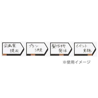 Maruman Mnemosyne Perforated Sticky Note Tape - Flow