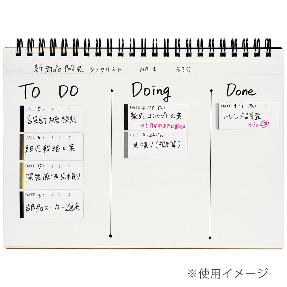 Maruman Mnemosyne Perforated Sticky Note Tape - Task
