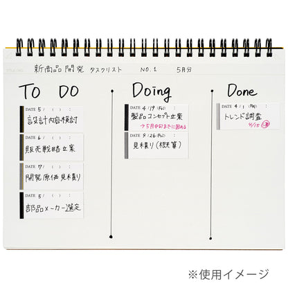 Maruman Mnemosyne Perforated Sticky Note Tape - Task