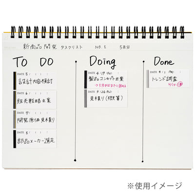 Maruman Mnemosyne Perforated Sticky Note Tape - Task