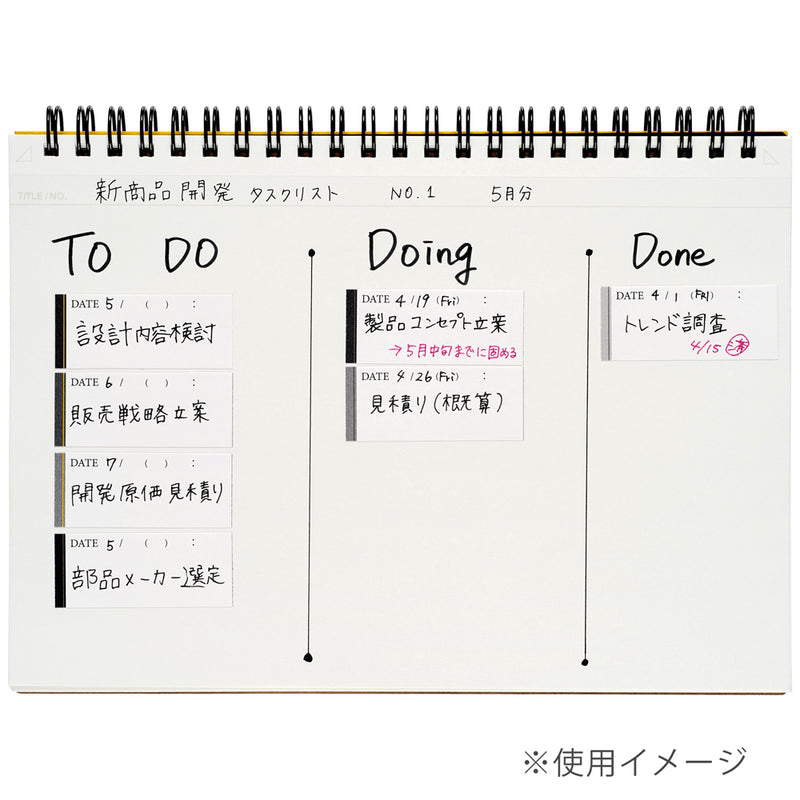 Maruman Mnemosyne Perforated Sticky Note Tape - Task