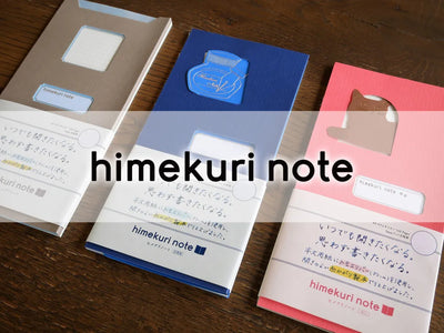 Himekuri A5 Slim Grid Notebook - Stationery