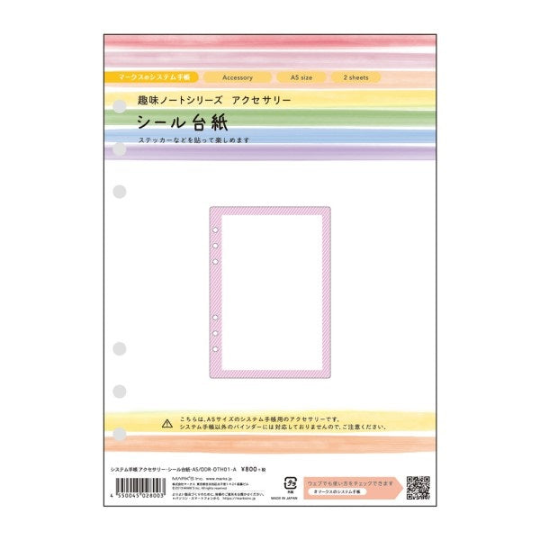 Mark's A5 System Planner Accessories - Sticker Mount