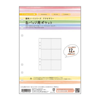 Mark's A5 System Planner Accessories - Clear Pockets for Small Goods