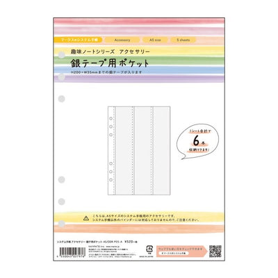 Mark's A5 System Planner Accessories - Clear Pockets Vertical