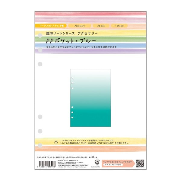 Mark's A5 System Planner Accessories - Large Pockets