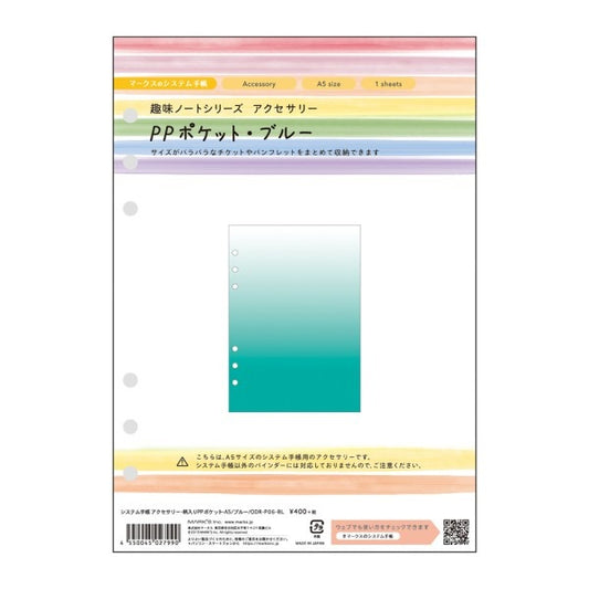 Mark's A5 System Planner Accessories - Large Pockets