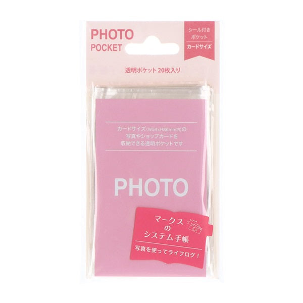 Mark's System Photo Pockets (Card / Large Size)