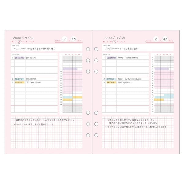 Mark's A5 System Planner Contents Refill - Study Note Set