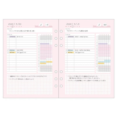 Mark's A5 System Planner Contents Refill - Study Note Set