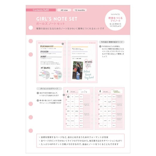 Mark's A5 System Planner Contents Refill - Girl's Note Set
