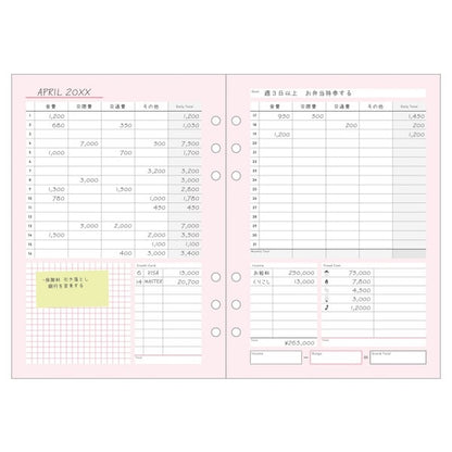 Mark's A5 System Planner Contents Refill - Housework Note Set