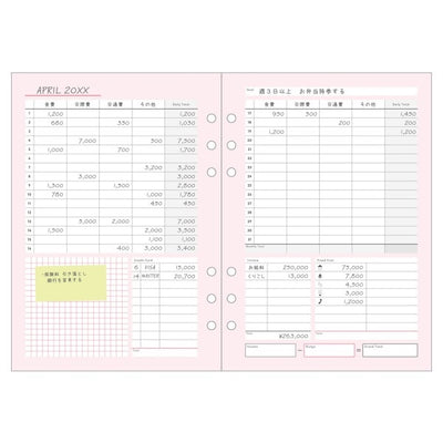 Mark's A5 System Planner Contents Refill - Housework Note Set