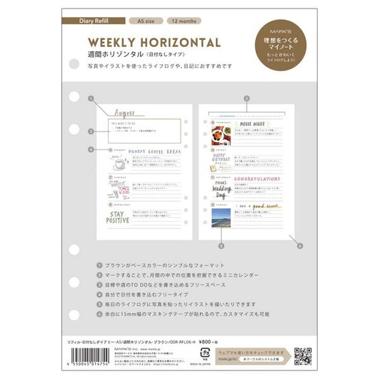 Mark's A5 System Planner Diary Refill - Weekly Horizontal Brown